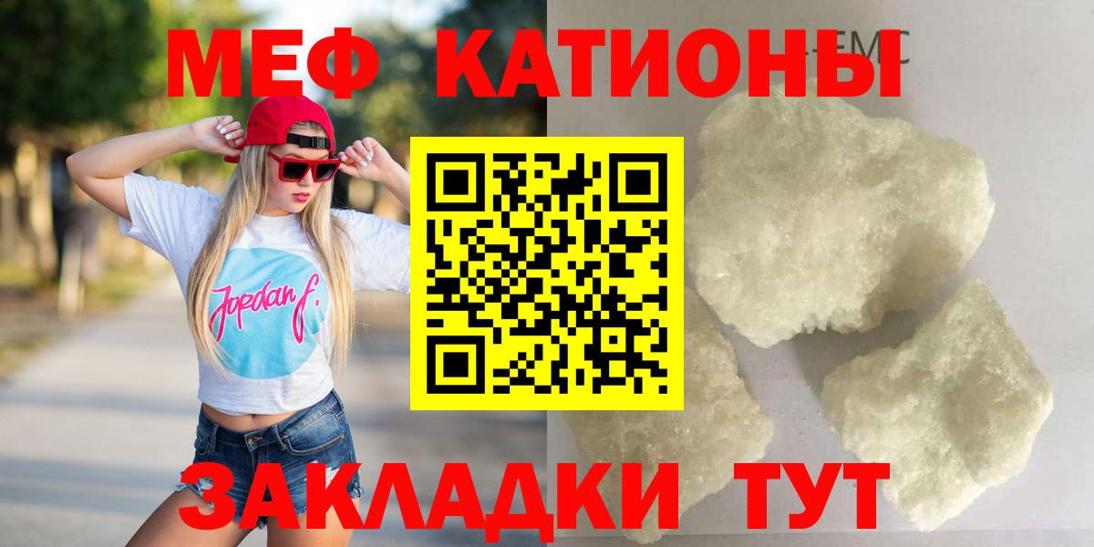 МЕФ  Геленджик