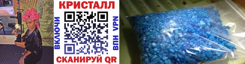 даркнет сайт  Геленджик  МЕТАМФЕТАМИН мет 