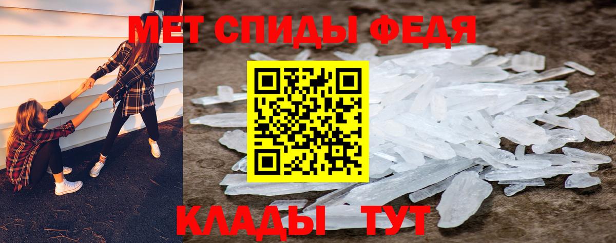 Геленджик  Метамфетамин винт  Вход с VPN  Метамфетамин винт 
