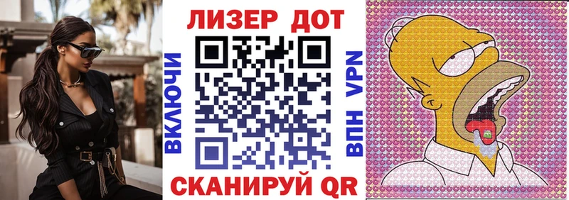 Марки N-bome 1,8мг  наркотики  Геленджик 
