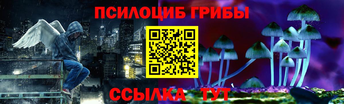 Бошки Шишки  Вход с VPN  Лсд 25  ГАШИШ  А ПВП СОЛЬ   Геленджик  Cocaine  Меф МЯУ МЯУ кристаллы 