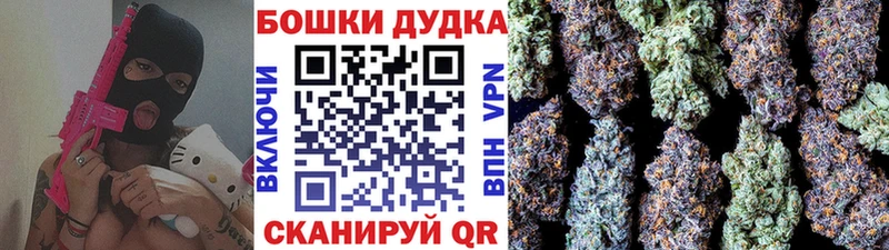 где купить наркоту  Геленджик  МАРИХУАНА индика 