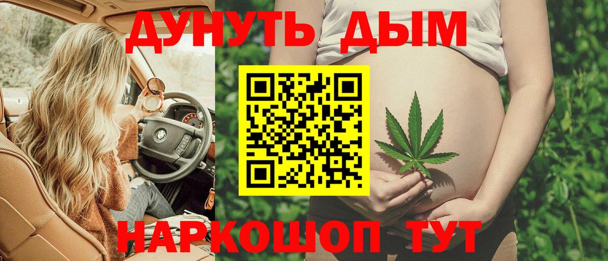 Каннабис индика  Марихуана White Widow  Геленджик  Вход с VPN  Канабис White Widow 